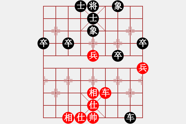 象棋棋譜圖片：尤龍(7段)-和-胖尼小乖熊(9段) - 步數(shù)：60 