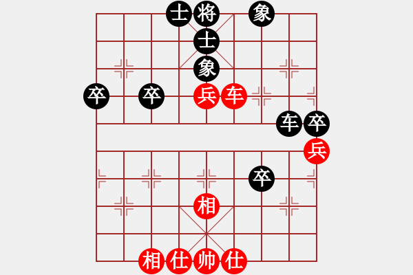 象棋棋譜圖片：尤龍(7段)-和-胖尼小乖熊(9段) - 步數(shù)：70 