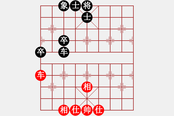 象棋棋譜圖片：尤龍(7段)-和-胖尼小乖熊(9段) - 步數(shù)：80 