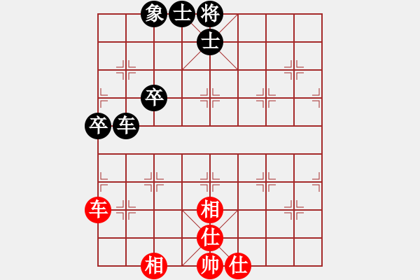 象棋棋譜圖片：尤龍(7段)-和-胖尼小乖熊(9段) - 步數(shù)：83 