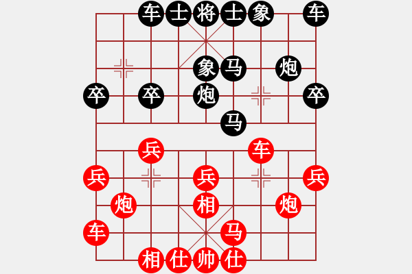 象棋棋譜圖片：2017鹽津五尺道杯公開賽張雨豪先和曹巖磊2 - 步數(shù)：20 