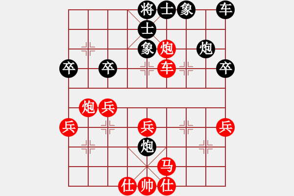 象棋棋譜圖片：2017鹽津五尺道杯公開賽張雨豪先和曹巖磊2 - 步數(shù)：35 