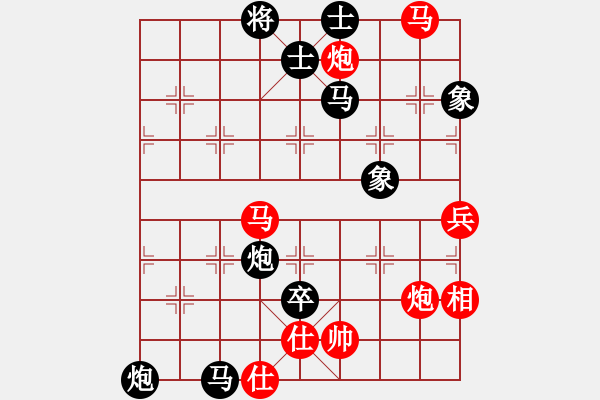 象棋棋譜圖片：鐵嶺大阿哥(無極)-負(fù)-hoangtrada(北斗) - 步數(shù)：100 