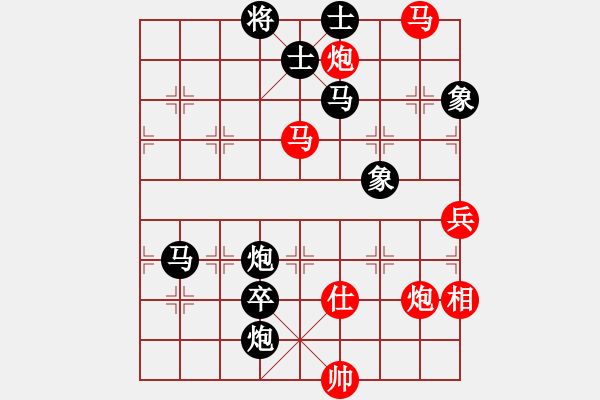 象棋棋譜圖片：鐵嶺大阿哥(無極)-負(fù)-hoangtrada(北斗) - 步數(shù)：110 