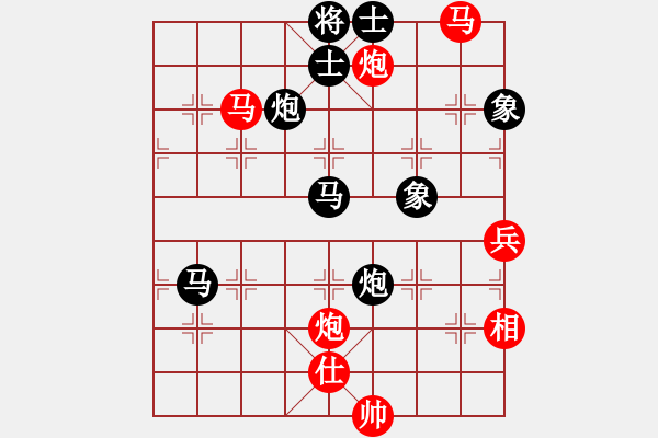 象棋棋譜圖片：鐵嶺大阿哥(無極)-負(fù)-hoangtrada(北斗) - 步數(shù)：120 