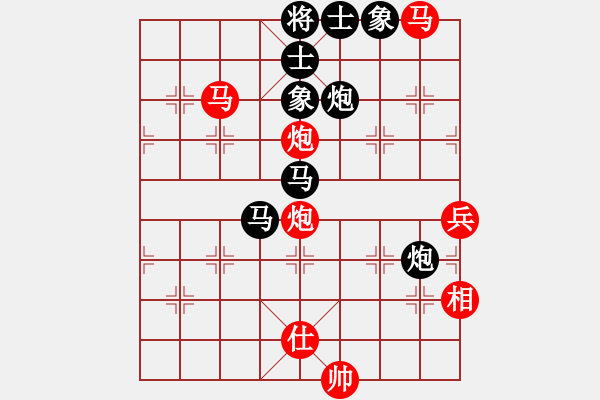 象棋棋譜圖片：鐵嶺大阿哥(無極)-負(fù)-hoangtrada(北斗) - 步數(shù)：130 