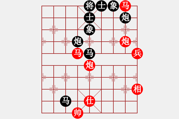 象棋棋譜圖片：鐵嶺大阿哥(無極)-負(fù)-hoangtrada(北斗) - 步數(shù)：140 