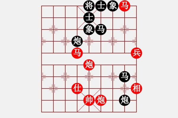 象棋棋譜圖片：鐵嶺大阿哥(無極)-負(fù)-hoangtrada(北斗) - 步數(shù)：150 