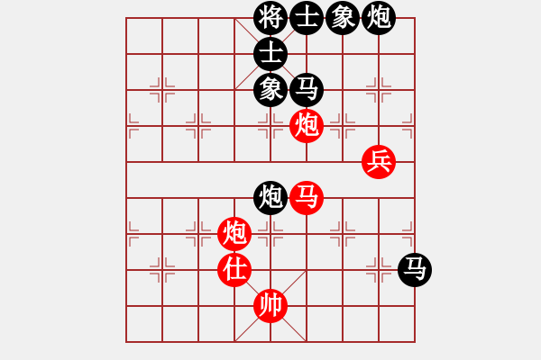 象棋棋譜圖片：鐵嶺大阿哥(無極)-負(fù)-hoangtrada(北斗) - 步數(shù)：160 