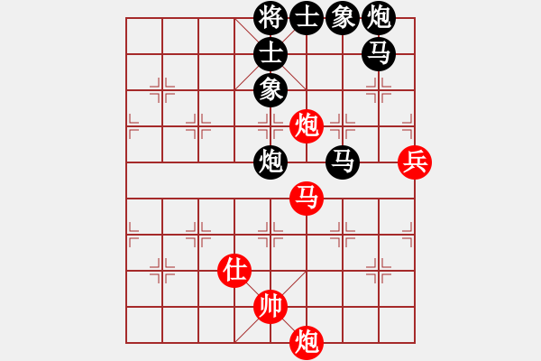 象棋棋譜圖片：鐵嶺大阿哥(無極)-負(fù)-hoangtrada(北斗) - 步數(shù)：170 