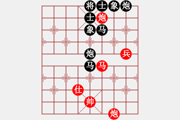 象棋棋譜圖片：鐵嶺大阿哥(無極)-負(fù)-hoangtrada(北斗) - 步數(shù)：180 