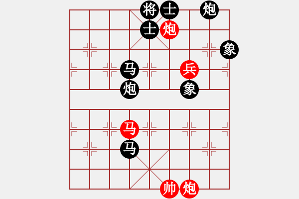 象棋棋譜圖片：鐵嶺大阿哥(無極)-負(fù)-hoangtrada(北斗) - 步數(shù)：190 