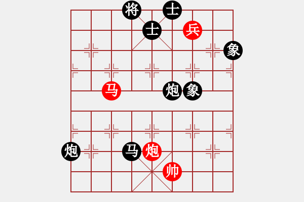 象棋棋譜圖片：鐵嶺大阿哥(無極)-負(fù)-hoangtrada(北斗) - 步數(shù)：210 