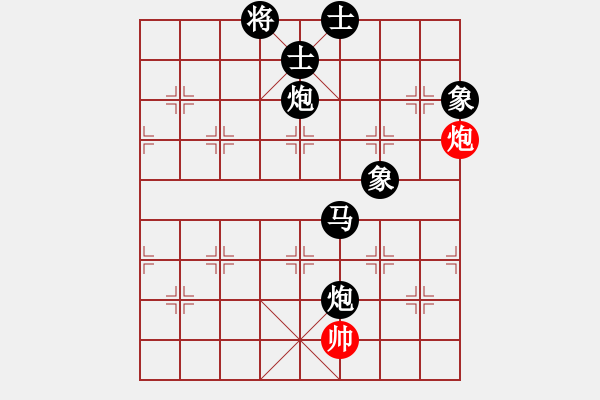 象棋棋譜圖片：鐵嶺大阿哥(無極)-負(fù)-hoangtrada(北斗) - 步數(shù)：250 