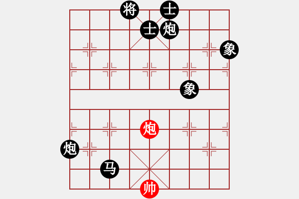 象棋棋譜圖片：鐵嶺大阿哥(無極)-負(fù)-hoangtrada(北斗) - 步數(shù)：260 