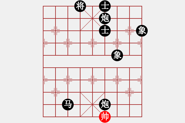 象棋棋譜圖片：鐵嶺大阿哥(無極)-負(fù)-hoangtrada(北斗) - 步數(shù)：266 