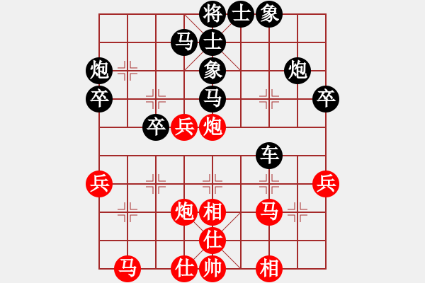 象棋棋譜圖片：鐵嶺大阿哥(無極)-負(fù)-hoangtrada(北斗) - 步數(shù)：40 