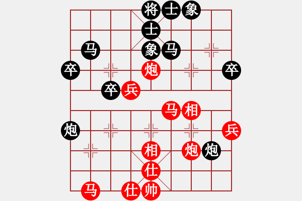 象棋棋譜圖片：鐵嶺大阿哥(無極)-負(fù)-hoangtrada(北斗) - 步數(shù)：50 