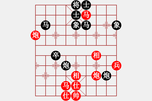 象棋棋譜圖片：鐵嶺大阿哥(無極)-負(fù)-hoangtrada(北斗) - 步數(shù)：60 