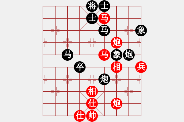 象棋棋譜圖片：鐵嶺大阿哥(無極)-負(fù)-hoangtrada(北斗) - 步數(shù)：70 