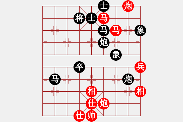 象棋棋譜圖片：鐵嶺大阿哥(無極)-負(fù)-hoangtrada(北斗) - 步數(shù)：80 