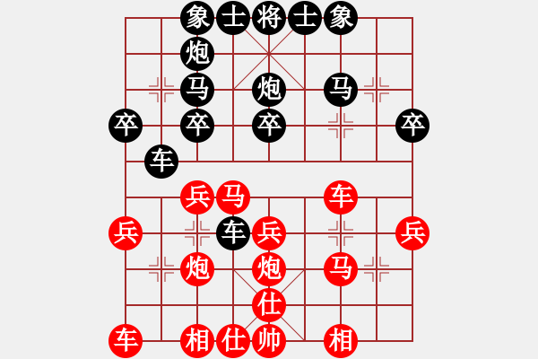 象棋棋譜圖片：魔鬼轉(zhuǎn)世(月將)-勝-貴卿法師(9段)D52 中炮右直車對后補列炮 - 步數(shù)：30 