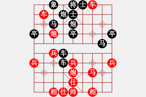 象棋棋譜圖片：魔鬼轉(zhuǎn)世(月將)-勝-貴卿法師(9段)D52 中炮右直車對后補列炮 - 步數(shù)：40 