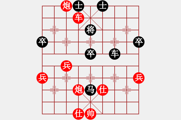 象棋棋譜圖片：魔鬼轉(zhuǎn)世(月將)-勝-貴卿法師(9段)D52 中炮右直車對后補列炮 - 步數(shù)：87 