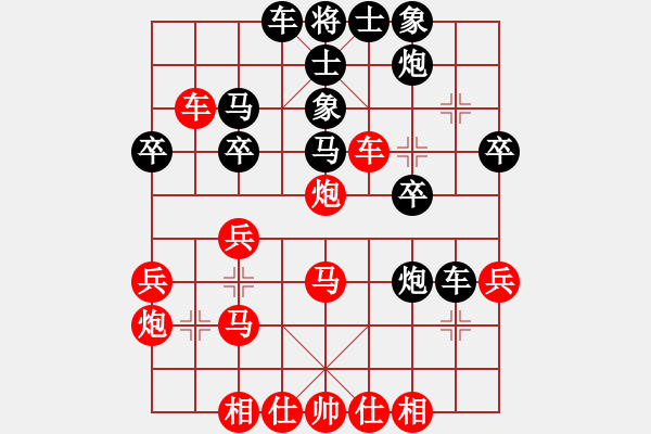 象棋棋譜圖片：adaskky(6段)-勝-鷺島三劍(9段) - 步數(shù)：30 