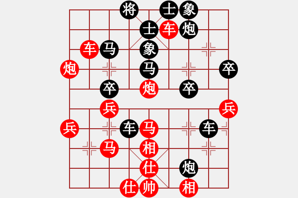 象棋棋譜圖片：adaskky(6段)-勝-鷺島三劍(9段) - 步數(shù)：40 