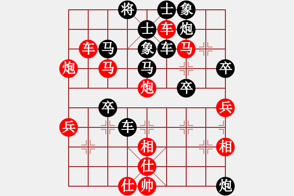 象棋棋譜圖片：adaskky(6段)-勝-鷺島三劍(9段) - 步數(shù)：50 