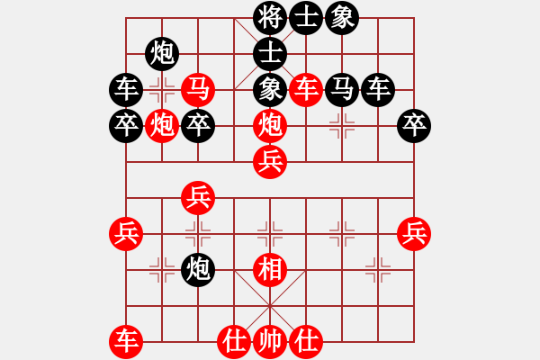 象棋棋譜圖片：南帝擂臺(至尊)-負(fù)-賣頂極開局(9段) - 步數(shù)：40 