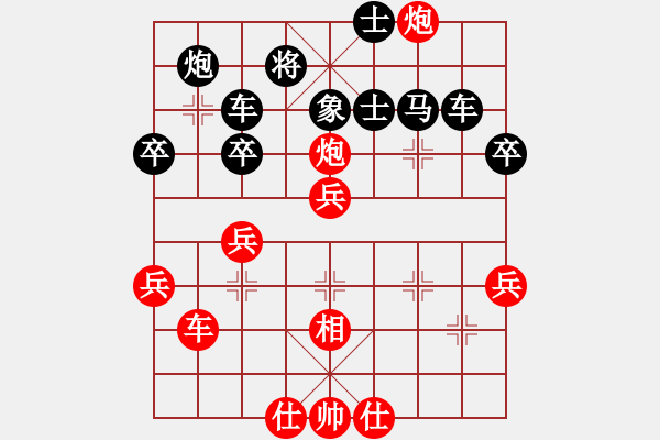 象棋棋譜圖片：南帝擂臺(至尊)-負(fù)-賣頂極開局(9段) - 步數(shù)：50 