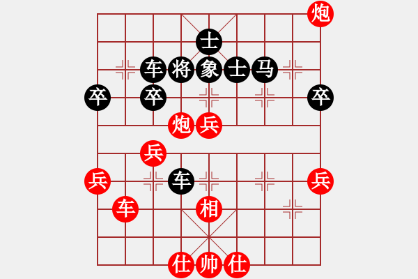 象棋棋譜圖片：南帝擂臺(至尊)-負(fù)-賣頂極開局(9段) - 步數(shù)：60 