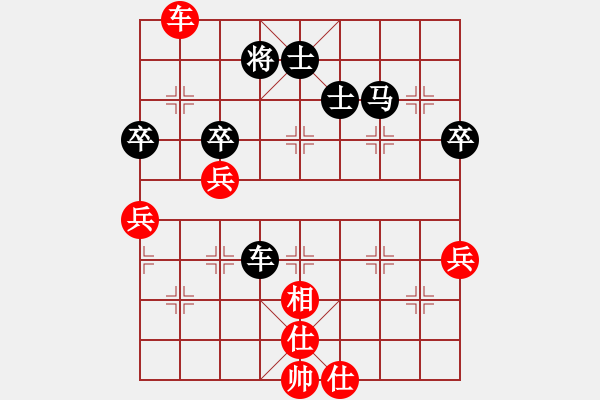 象棋棋譜圖片：南帝擂臺(至尊)-負(fù)-賣頂極開局(9段) - 步數(shù)：80 