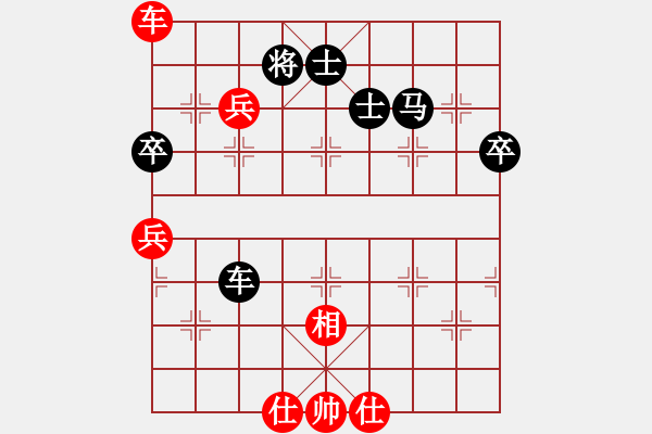 象棋棋譜圖片：南帝擂臺(至尊)-負(fù)-賣頂極開局(9段) - 步數(shù)：90 