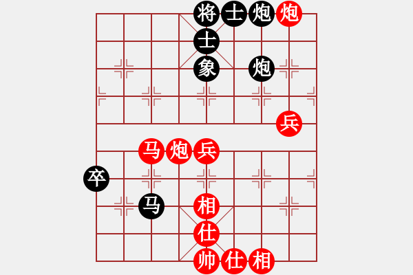 象棋棋譜圖片：象棋稅務(wù)官(日帥)-勝-草原弈狼(月將) - 步數(shù)：100 