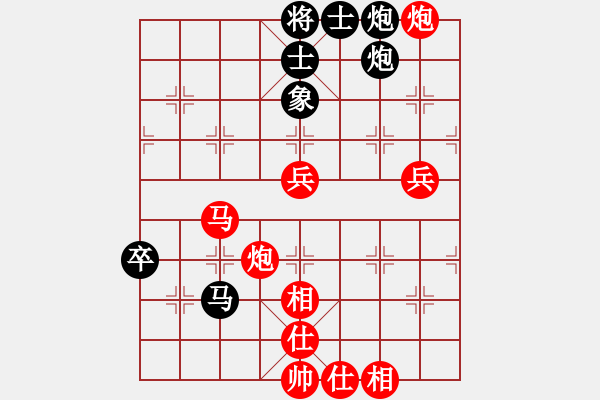 象棋棋譜圖片：象棋稅務(wù)官(日帥)-勝-草原弈狼(月將) - 步數(shù)：103 