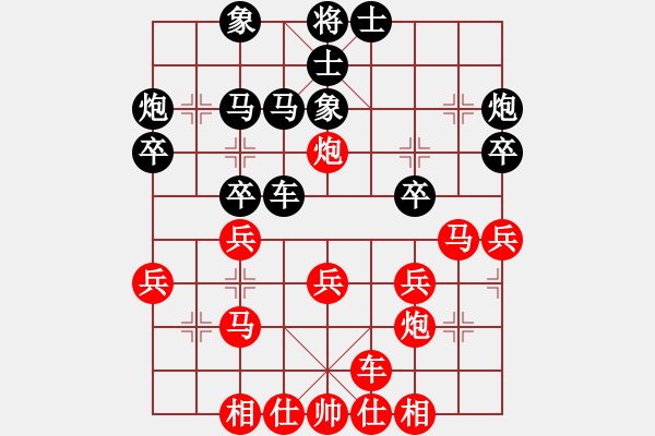 象棋棋譜圖片：象棋稅務(wù)官(日帥)-勝-草原弈狼(月將) - 步數(shù)：30 