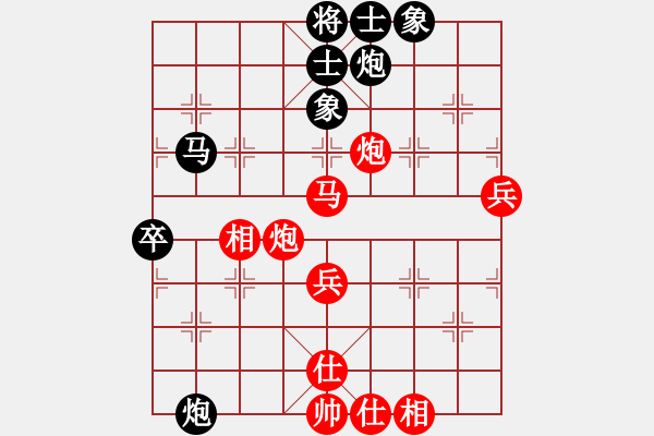 象棋棋譜圖片：象棋稅務(wù)官(日帥)-勝-草原弈狼(月將) - 步數(shù)：70 