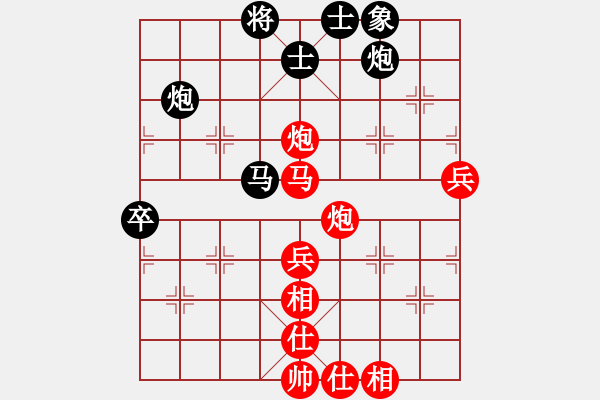 象棋棋譜圖片：象棋稅務(wù)官(日帥)-勝-草原弈狼(月將) - 步數(shù)：80 