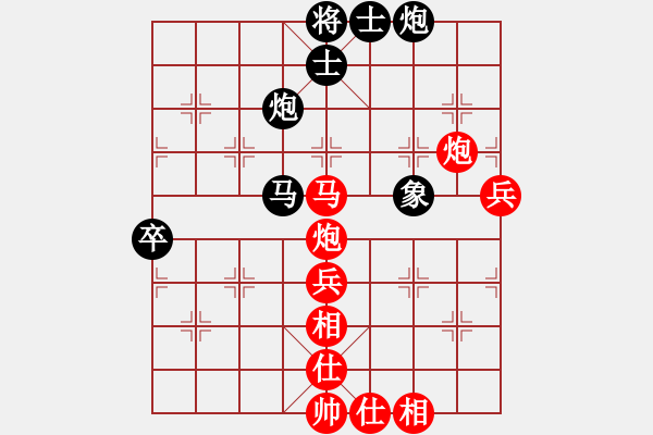 象棋棋譜圖片：象棋稅務(wù)官(日帥)-勝-草原弈狼(月將) - 步數(shù)：90 