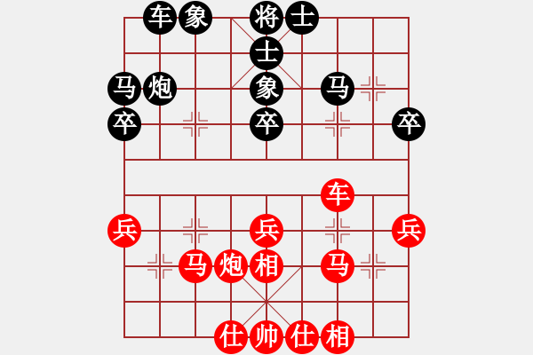 象棋棋譜圖片：夢殘心依舊(8級)-勝-明月飛刀(3段) - 步數(shù)：30 