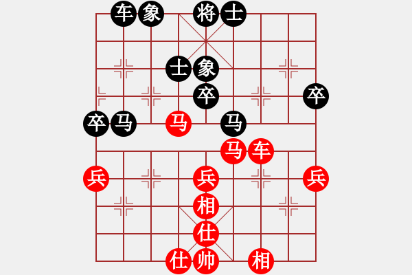 象棋棋譜圖片：夢殘心依舊(8級)-勝-明月飛刀(3段) - 步數(shù)：40 