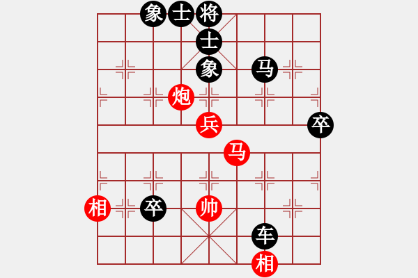 象棋棋譜圖片：xqmaster(北斗)-負(fù)-天龍之段譽(yù)(電神) - 步數(shù)：100 