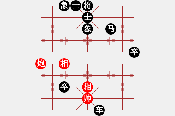 象棋棋譜圖片：xqmaster(北斗)-負(fù)-天龍之段譽(yù)(電神) - 步數(shù)：110 