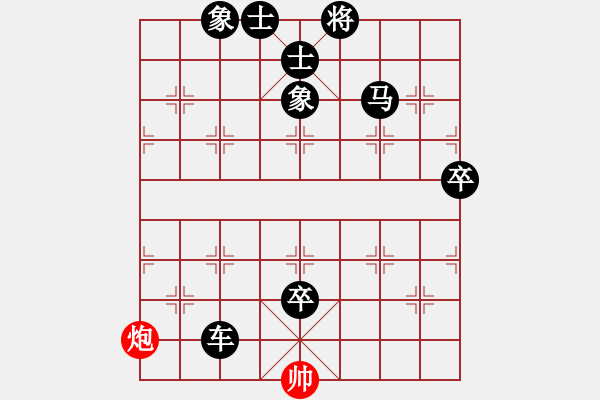 象棋棋譜圖片：xqmaster(北斗)-負(fù)-天龍之段譽(yù)(電神) - 步數(shù)：120 