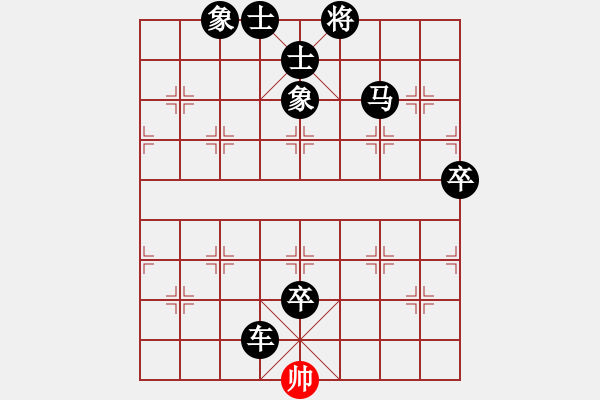 象棋棋譜圖片：xqmaster(北斗)-負(fù)-天龍之段譽(yù)(電神) - 步數(shù)：124 