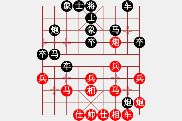 象棋棋譜圖片：xqmaster(北斗)-負(fù)-天龍之段譽(yù)(電神) - 步數(shù)：30 