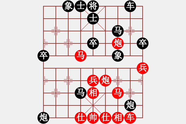 象棋棋譜圖片：xqmaster(北斗)-負(fù)-天龍之段譽(yù)(電神) - 步數(shù)：50 